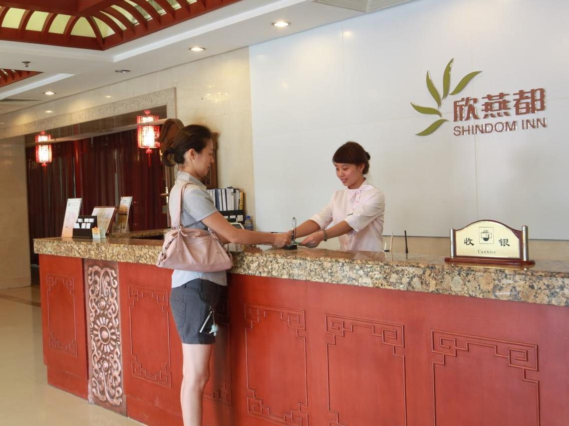 Shindom Inn Beijing Qianmentianjie Luaran gambar