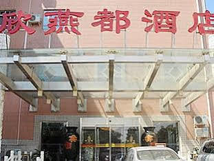Shindom Inn Beijing Qianmentianjie Luaran gambar